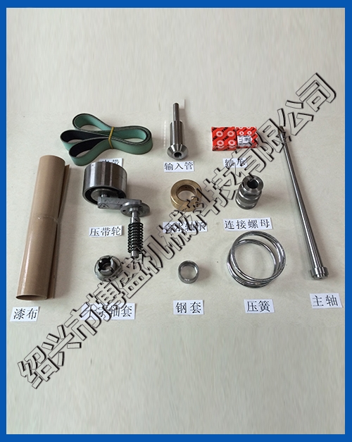 GQ105型管式离心机配件