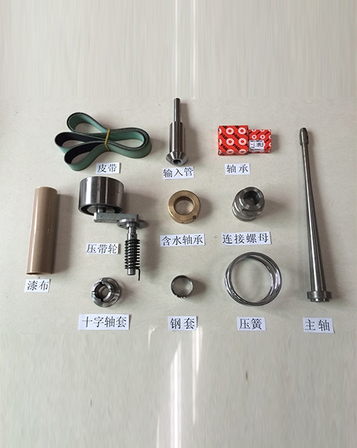GQ142型管式离心机配件